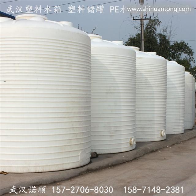 15吨防腐塑料水箱*
