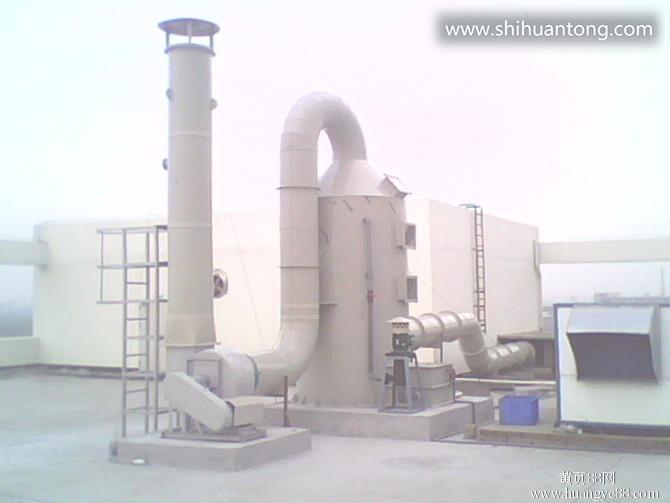 深圳供应家具厂空气净化设备酸雾废气喷淋塔