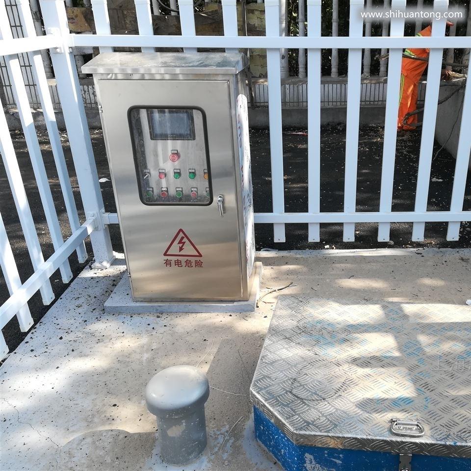 智能雨水污水预制泵站