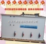 TY-D2桂平农村安全饮用水消毒设备选型