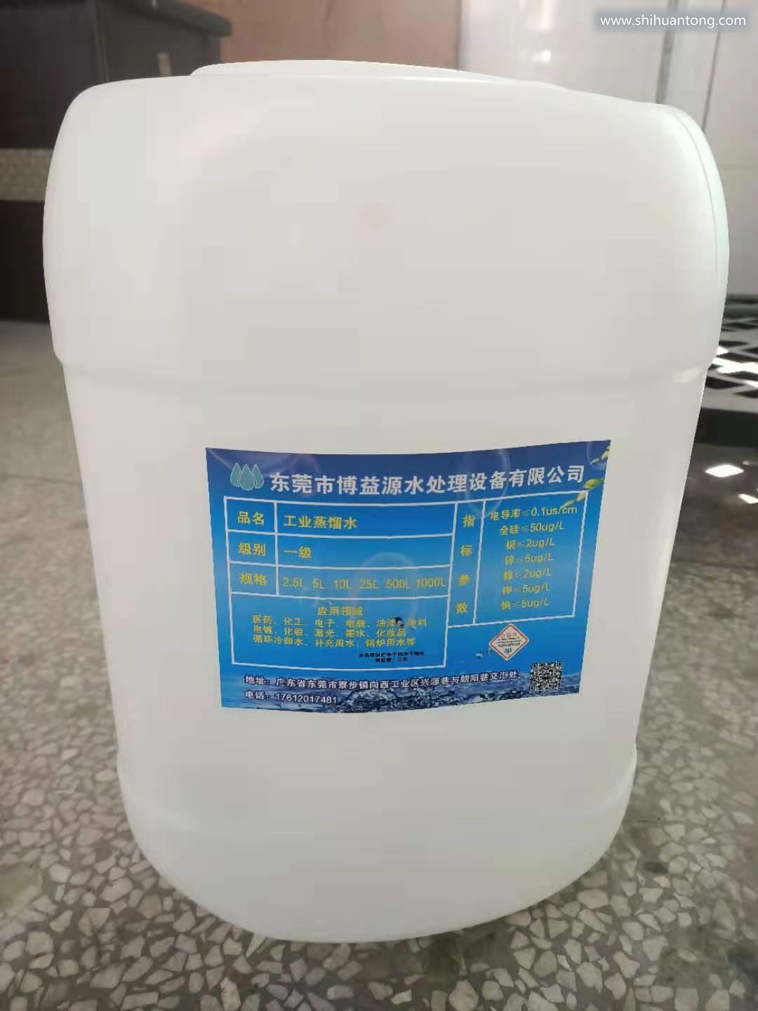 潮汕工业蒸馏水汕头潮州揭阳去离子水工厂