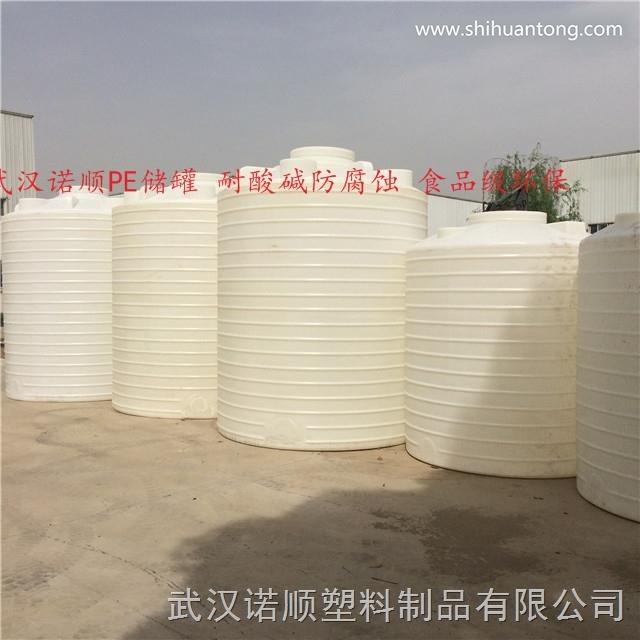 武汉5吨塑料储水罐供应