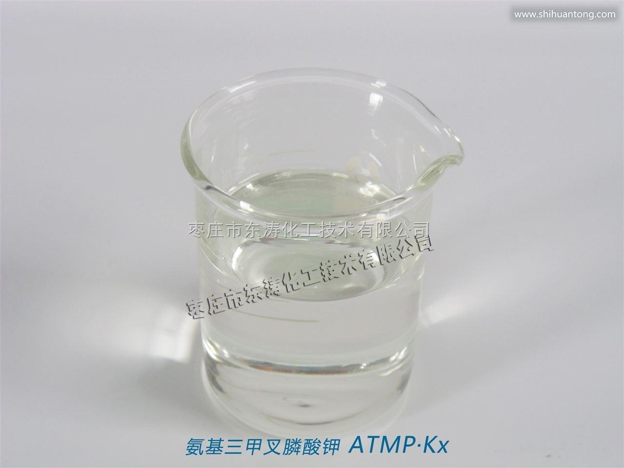 氨基*叉膦酸钾 ATMP·Kx