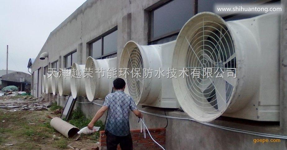水帘与冷风机区别，天津哪里有安装负压风机