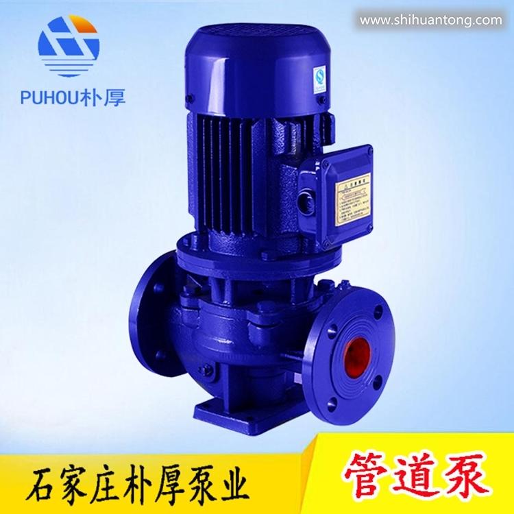 ISG125-250立式管道泵