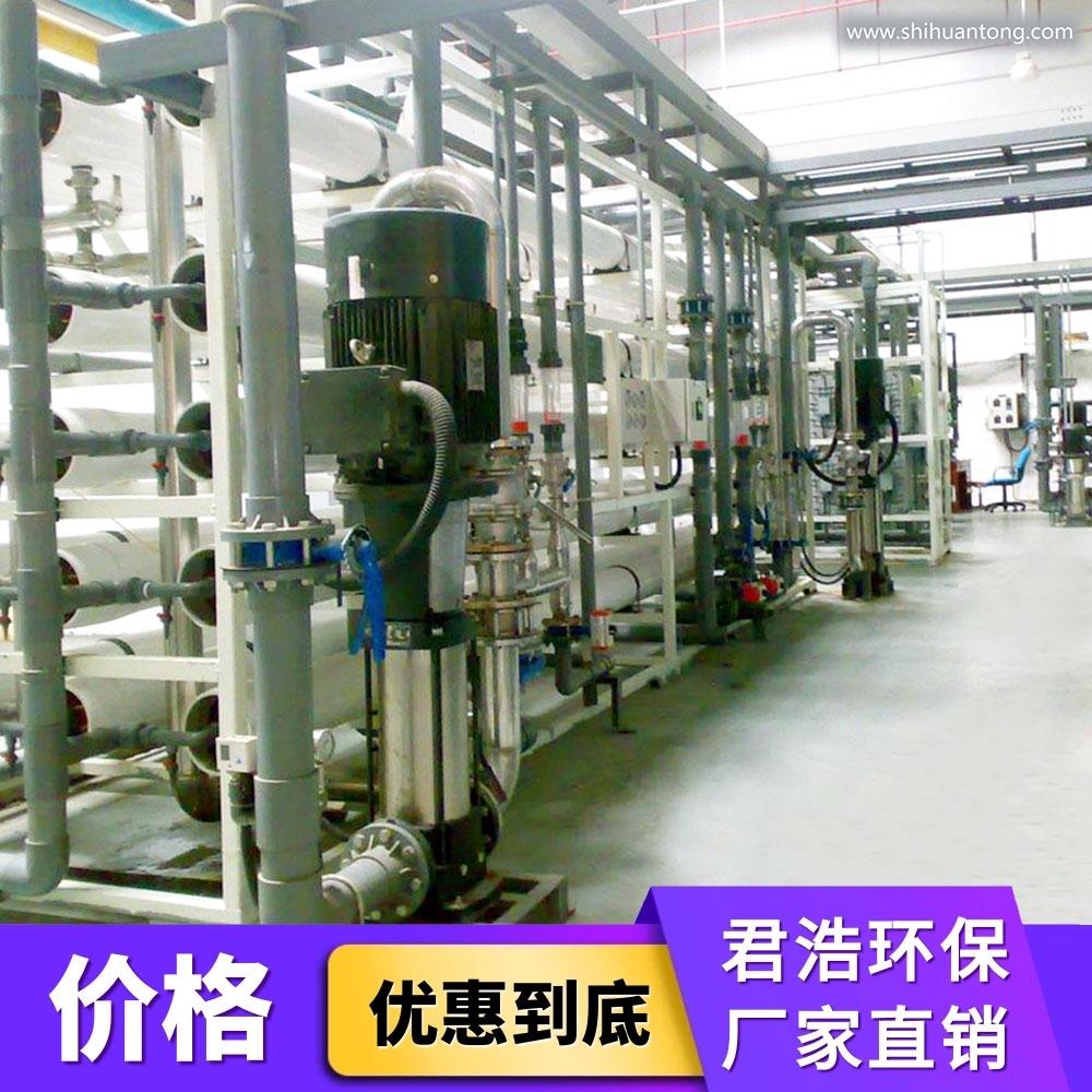 陕西消毒产品生产用水净化设备制造商