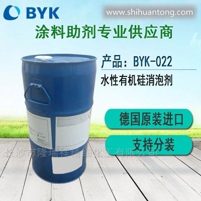 一款用于水性体系消泡剂BYK-011