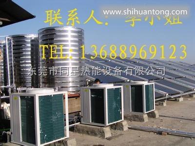 东莞谢岗*热水器系统太阳能热水器