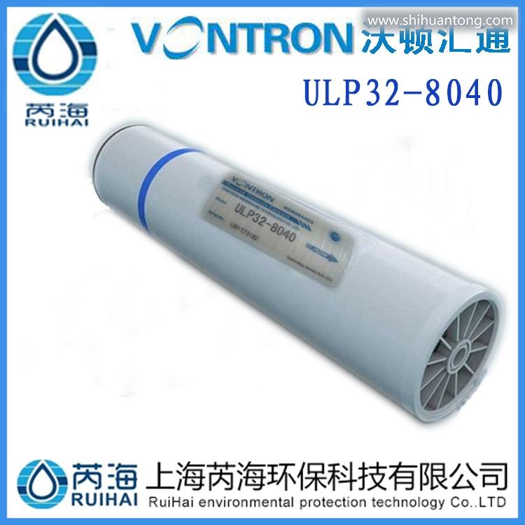 沃顿汇通膜LP22-8040反渗透膜低压RO膜工业水处理设备