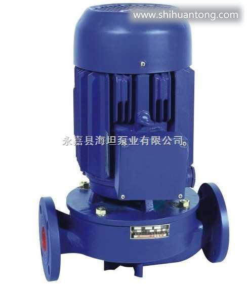 SG型管道增压泵,立式管道泵, 管道增压泵