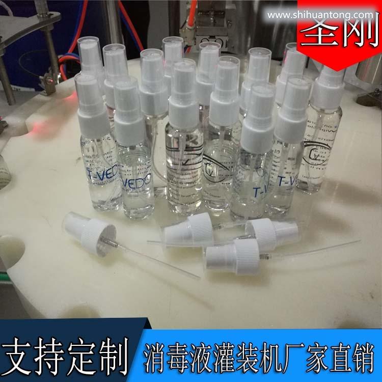 内蒙古全自动消毒液灌装封口机生产厂家圣刚