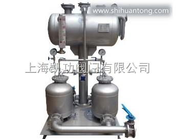 上海凯功供应MLQ-II型冷凝水回收器/装置