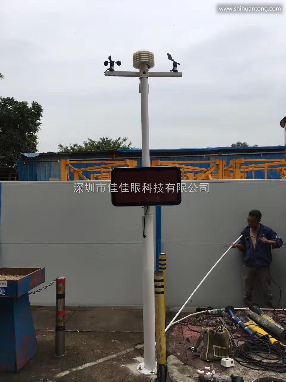 广东珠海工地噪声扬尘监测仪数据精确