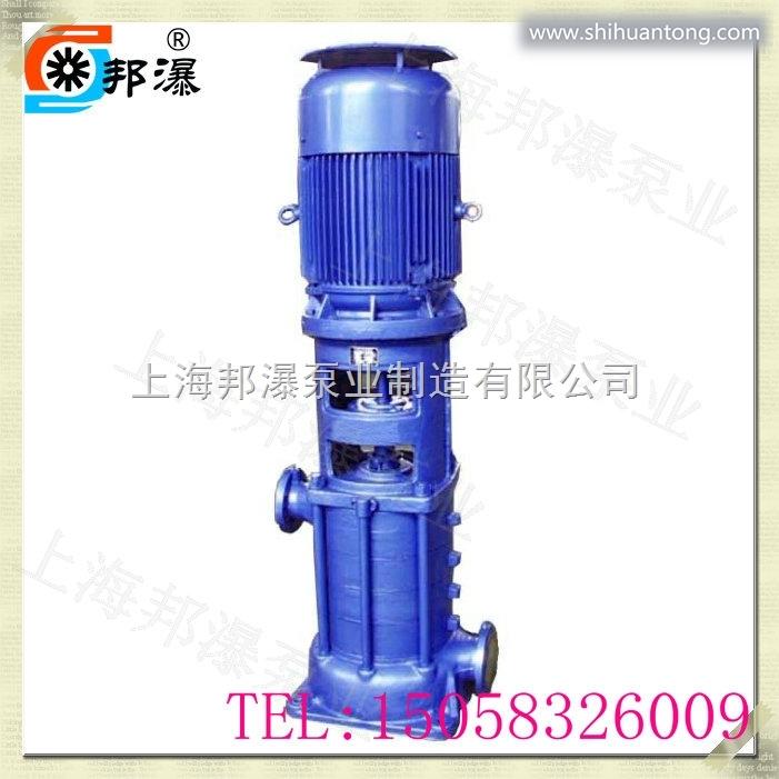 40LG6-15*6高层建筑排水泵 LG多级泵价格 LG增压泵参数