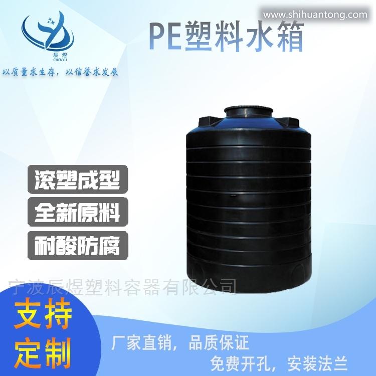 杭州20立方萘系减水剂复配储罐