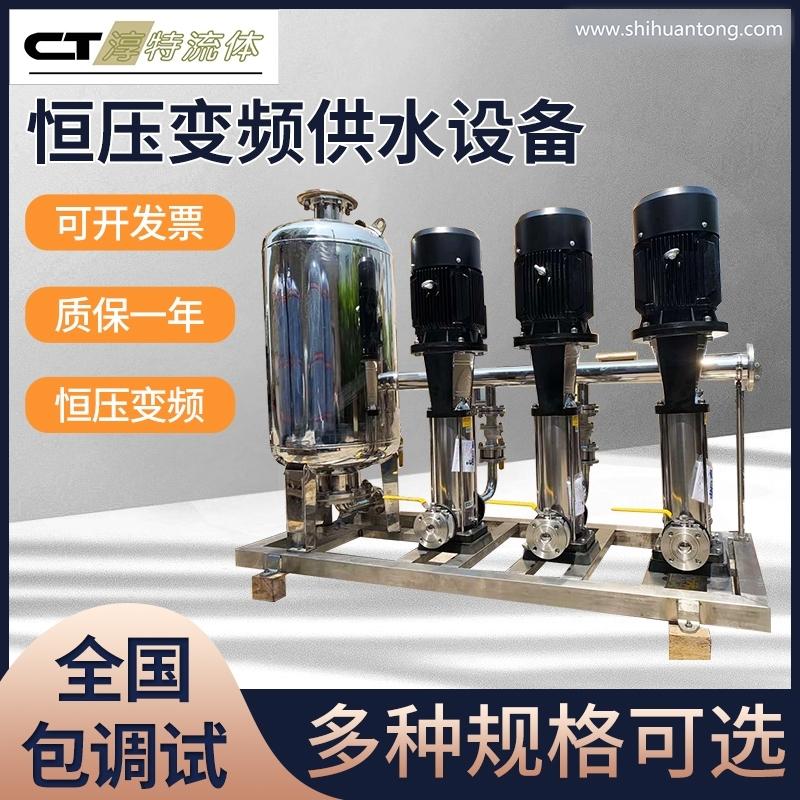 上海恒压变频供水设备