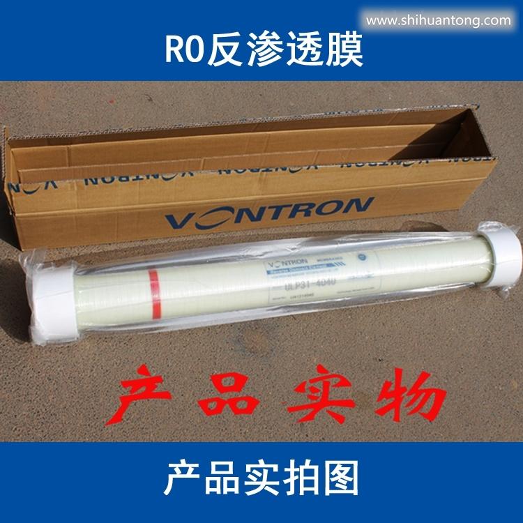 RO反渗透膜纯净水设备滤芯