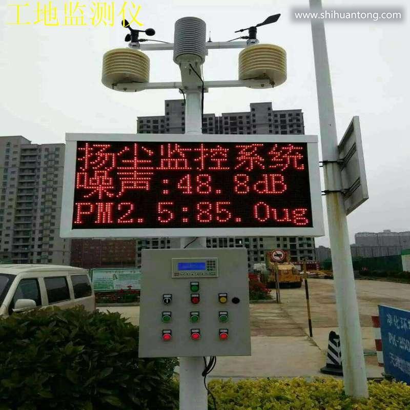 欢迎光临贵阳市工程门口安装监测仪质量集团有限公司