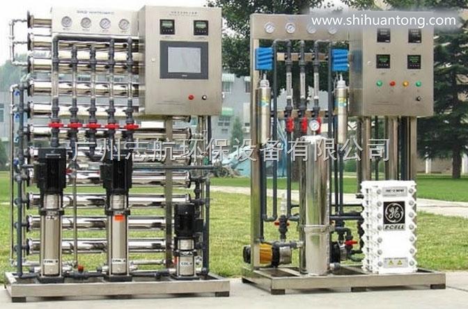 节能低碳实验室超纯水设备