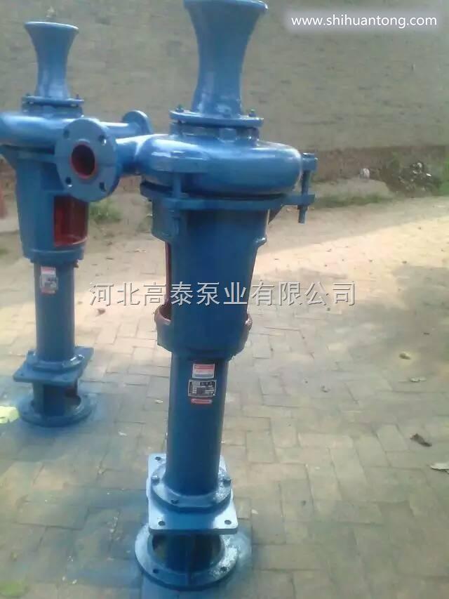 泥浆泵PNL立式泥浆泵参数2PNL泥浆泵批发
