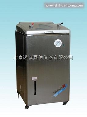 上海三申YM50B立式压力蒸汽灭菌器