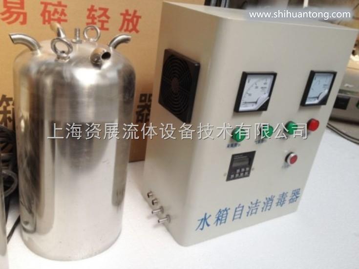 北京水箱自洁消毒器
