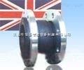 JGD-WM英标高压橡胶接头可广泛用于供水排水循环水恒泰管道