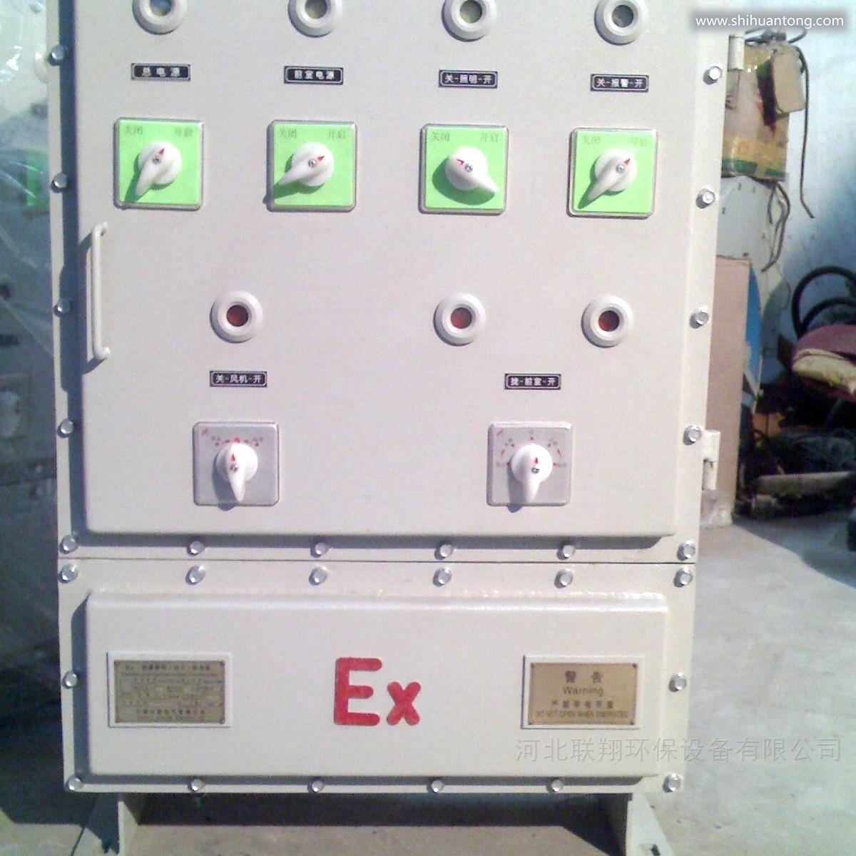 电气设备控制柜