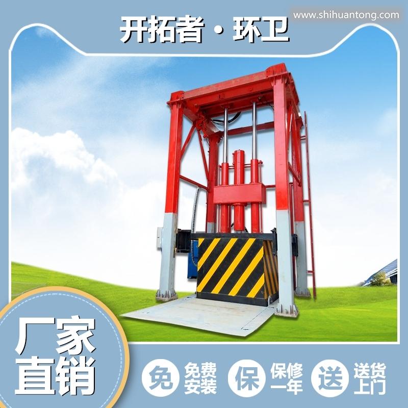 上海垂直垃圾压缩机城镇用