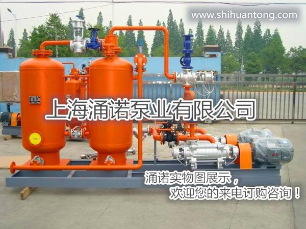 节能型蒸汽锅炉冷凝水回收设备系统装置