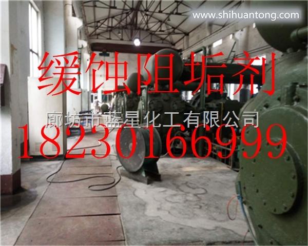 吉林省锅炉阻垢剂专业生产厂家