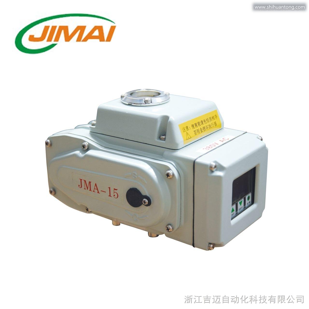 JMA调节型电动执行器