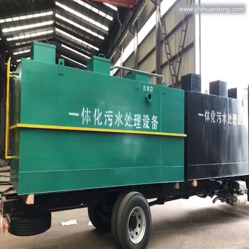 天津众迈100吨医疗废水MBR一体化处理设备