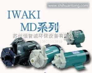 MD系列日本易威奇iwaki磁力泵