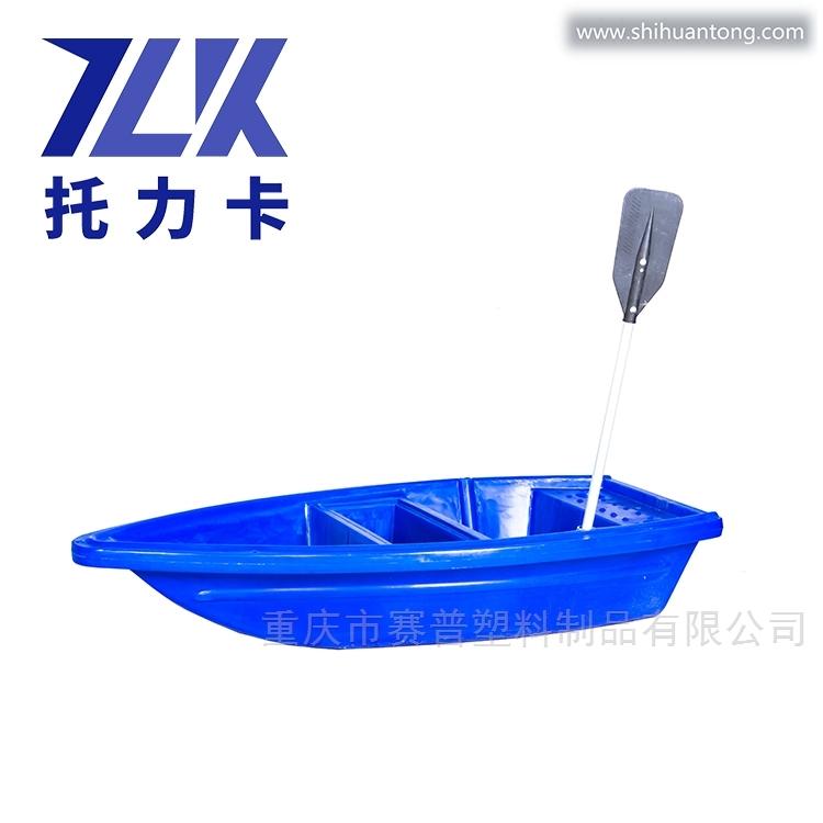 2米塑料渔船 双层牛筋钓鱼船*