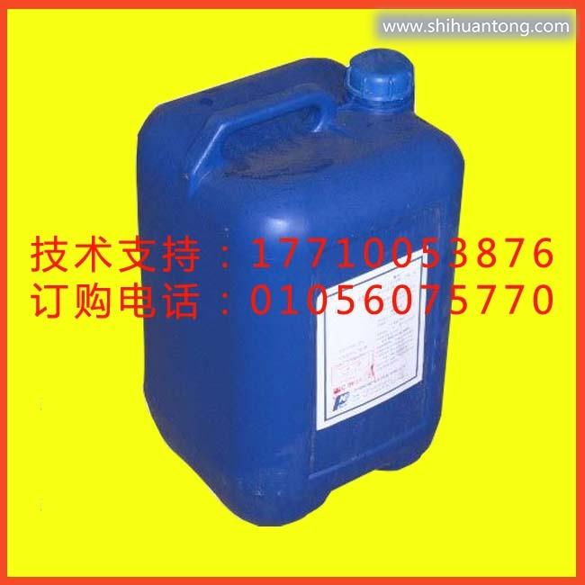 mgzy213浦城锅炉固体除垢剂成分的作用加水量是多少