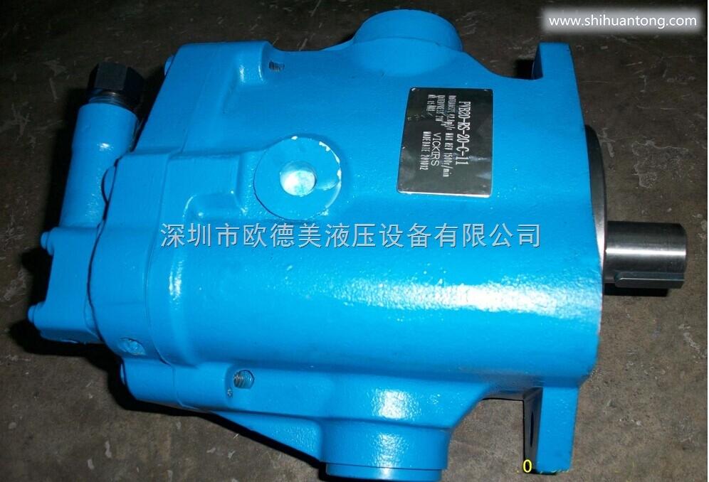 PVB20-RSW-20-CC-11-PRC威格士柱塞泵