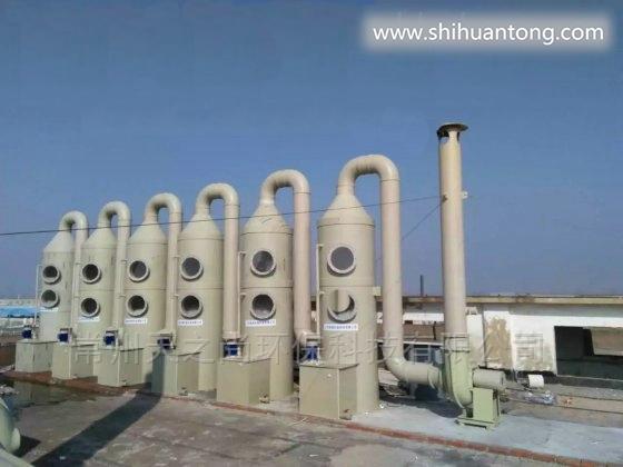 徽州区废气处理活性炭吸附塔喷淋塔光氧设备