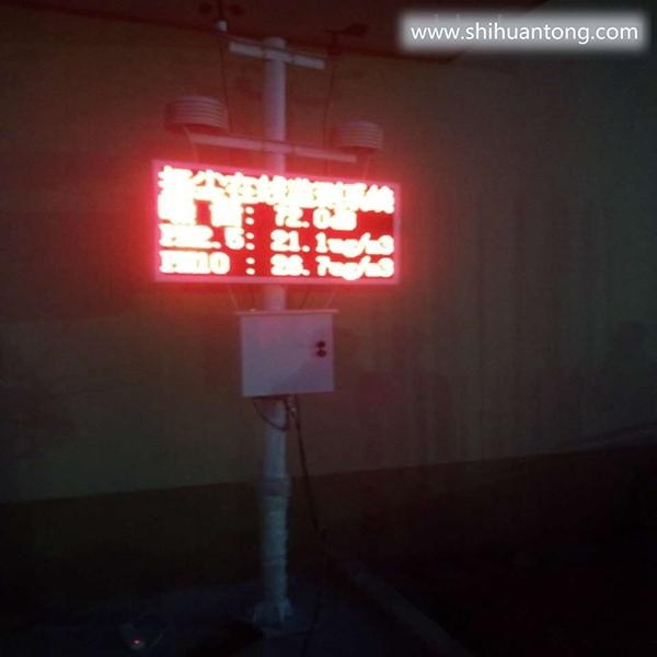 欢迎光临芜湖市工程门口安装监测仪厂家集团有限公司