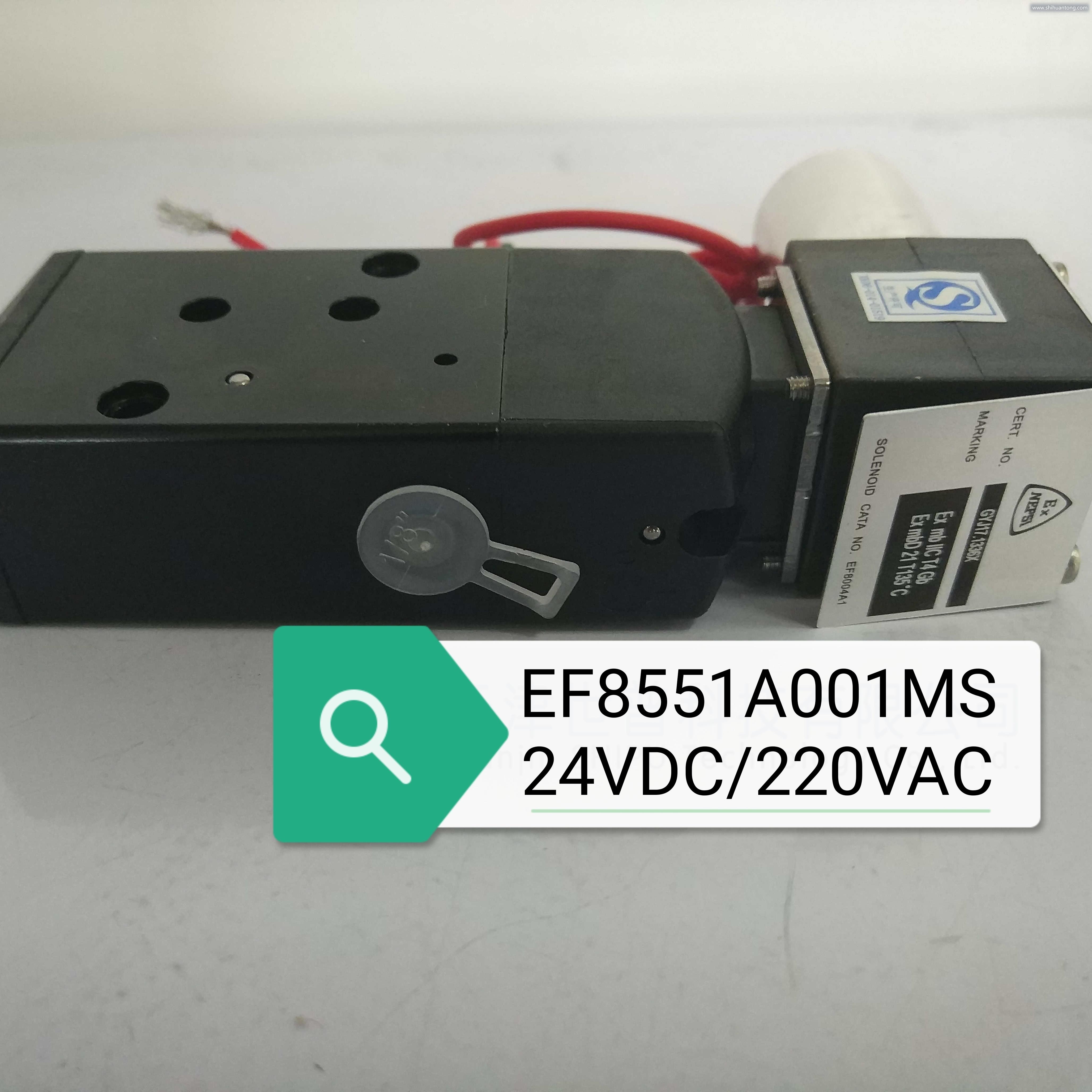 ASCO电磁阀EF8551A001MS 24VDC/220VAC