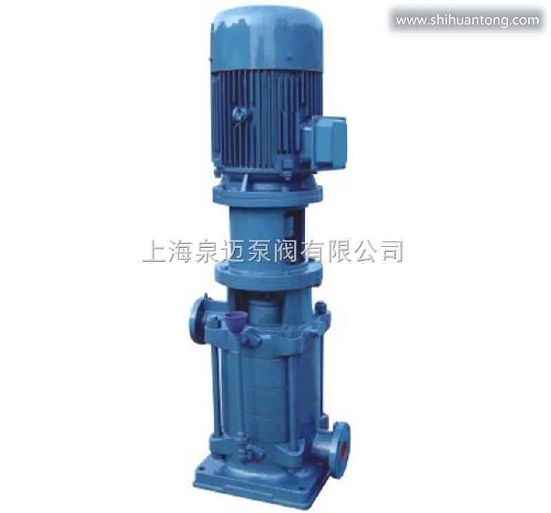 DL立式多级增压泵 多级便折式多级泵