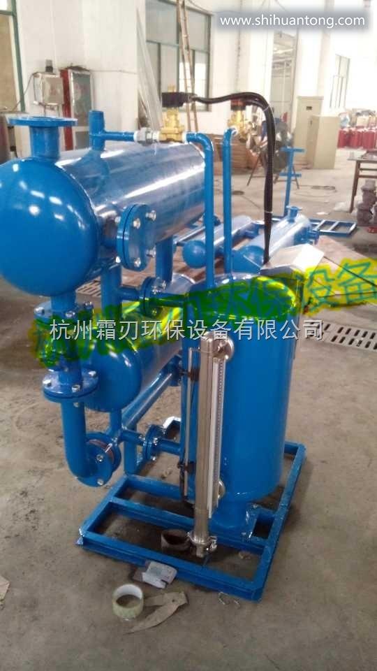 上海凝结水回收器价格