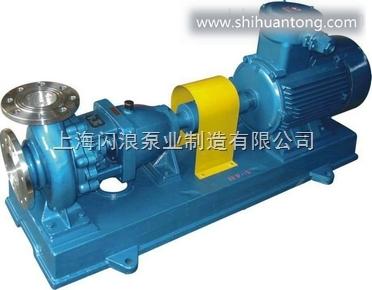 供应IH80-50-250化工泵