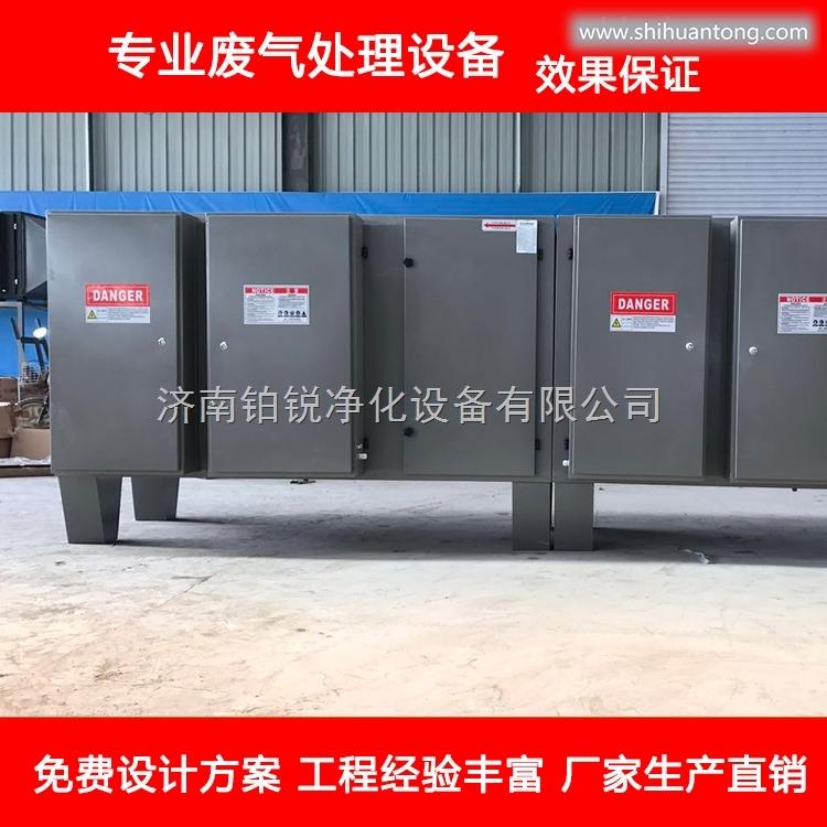 辽宁丹东造纸厂废气处理系统方案