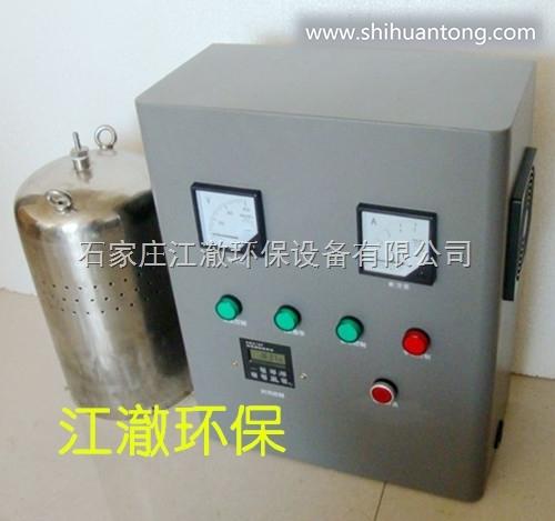 WTS-2A阳泉水箱自洁消毒器价格