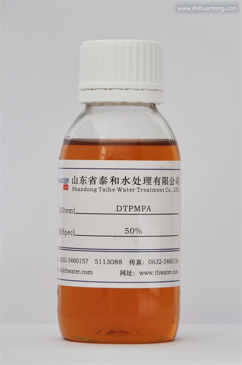 50%二乙烯三胺五甲叉膦酸DTPMPA
