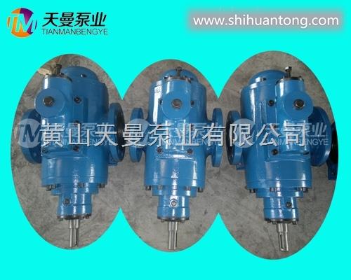 HSNH120-46三螺杆泵,润滑泵组,冷却循环泵备件