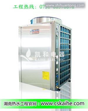 株洲空气源热泵热水器|空气能热泵热水器