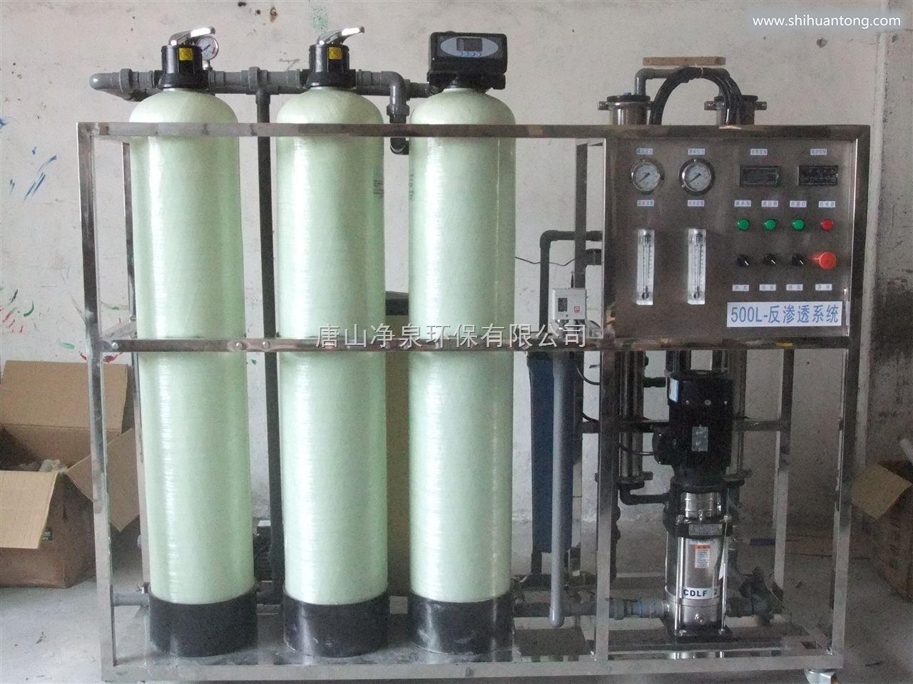 天津纯净水处理设备
