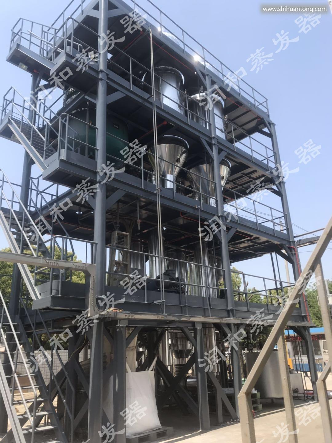 *高盐废水蒸发器 强制循环结晶器